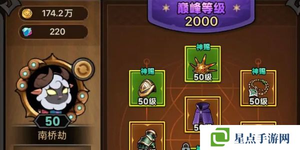 迷雾大陆法师最强流派搭配