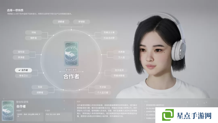 inZOI角色哪个好 全角色特质介绍及推荐图片14