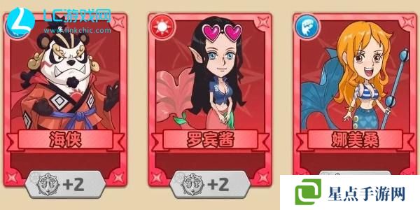 航海争霸阵容推荐