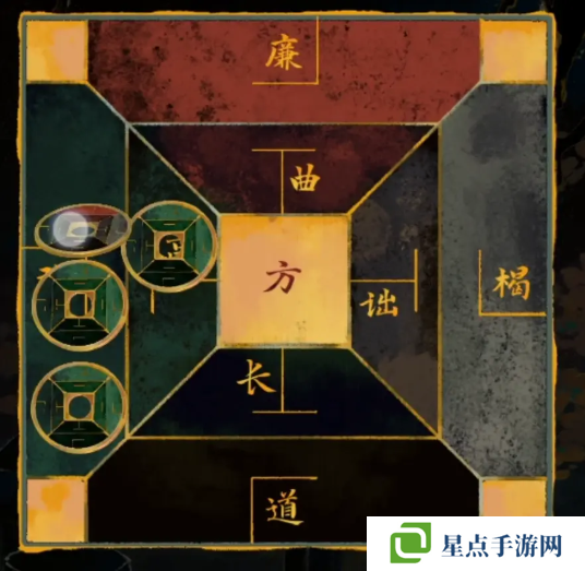 栖云异梦2瑶山谣全章节通关攻略总汇图片35