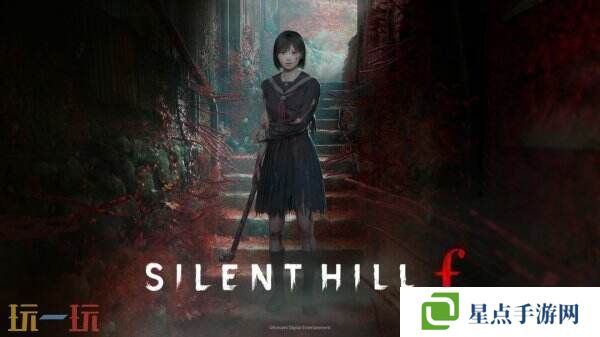 科乐美更新《寂静岭f》Steam版系统配置要求