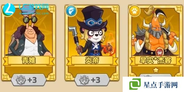 航海争霸阵容推荐