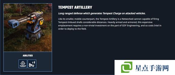 风暴崛起兵种哪个最强   全部兵种介绍总汇图片69