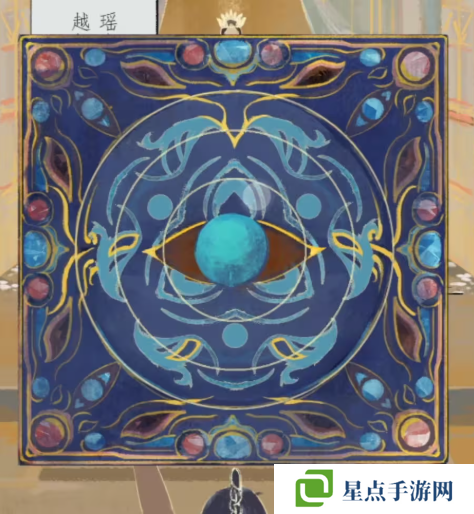 栖云异梦2瑶山谣全章节通关攻略总汇图片48