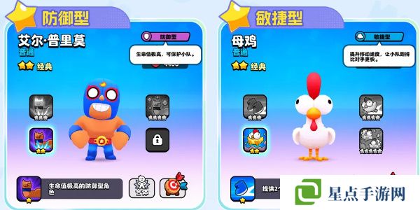 爆裂小队角色排名