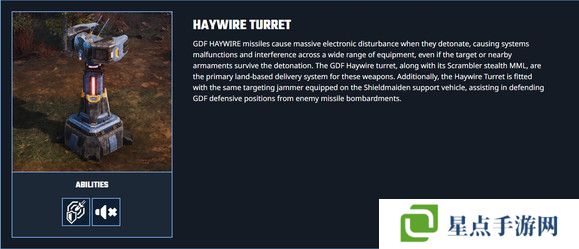 风暴崛起兵种哪个最强   全部兵种介绍总汇图片72