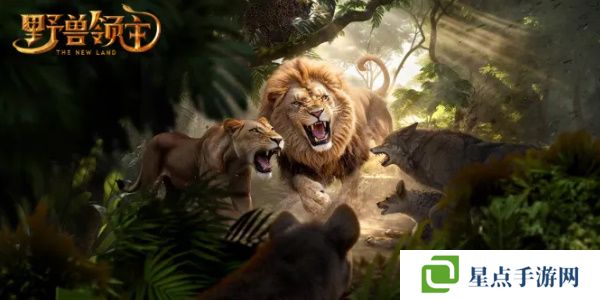 野兽领主新世界兑换码最新
