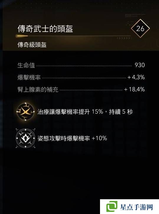 刺客信条影弥助武器