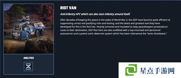 风暴崛起兵种哪个最强   全部兵种介绍总汇图片28