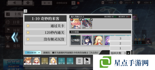 拂晓:胜利之刻7