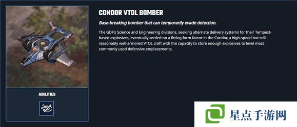 风暴崛起兵种哪个最强   全部兵种介绍总汇图片45