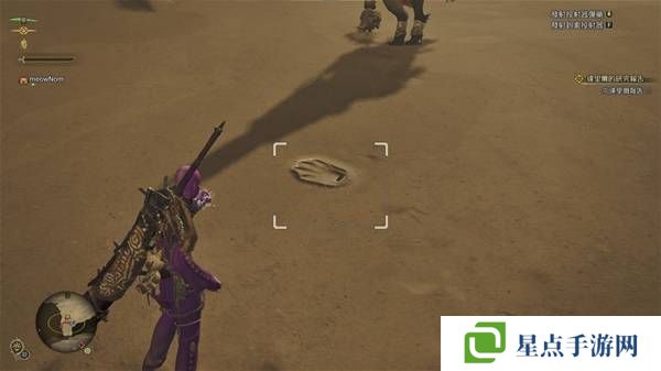 怪物猎人荒野足迹蜥蜴在什么位置 抓足迹蜥蜴方法及位置一览图片5