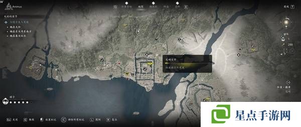 刺客信条影传奇套装怎么得    全部传奇套装获得方法总汇图片2