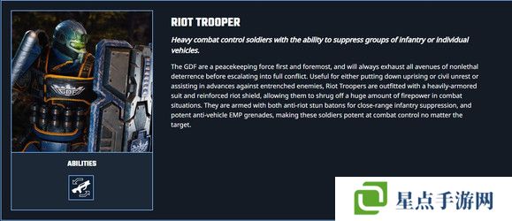 风暴崛起兵种哪个最强   全部兵种介绍总汇图片19