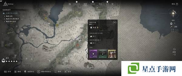 刺客信条影传奇套装怎么得    全部传奇套装获得方法总汇图片11