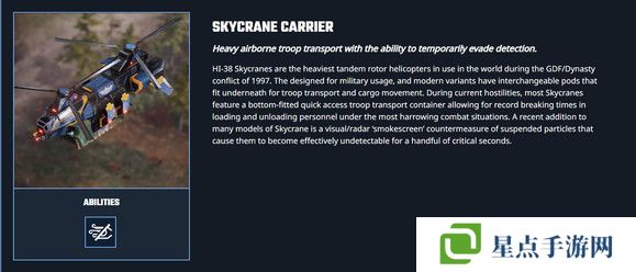 风暴崛起兵种哪个最强   全部兵种介绍总汇图片41