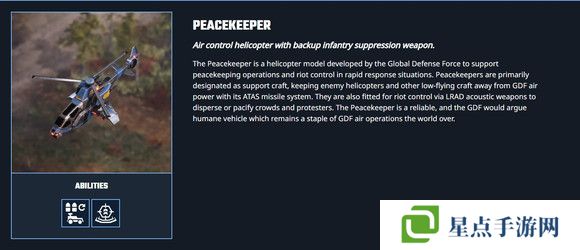 风暴崛起兵种哪个最强   全部兵种介绍总汇图片39