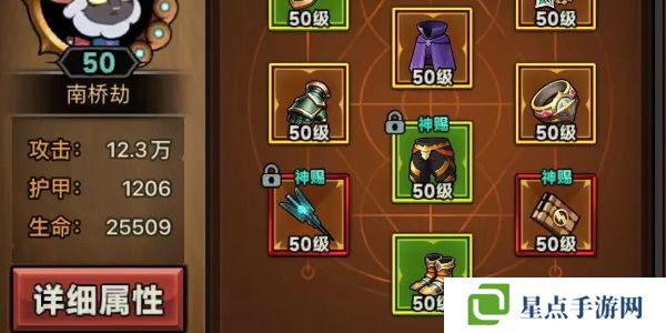 迷雾大陆法师最强流派搭配