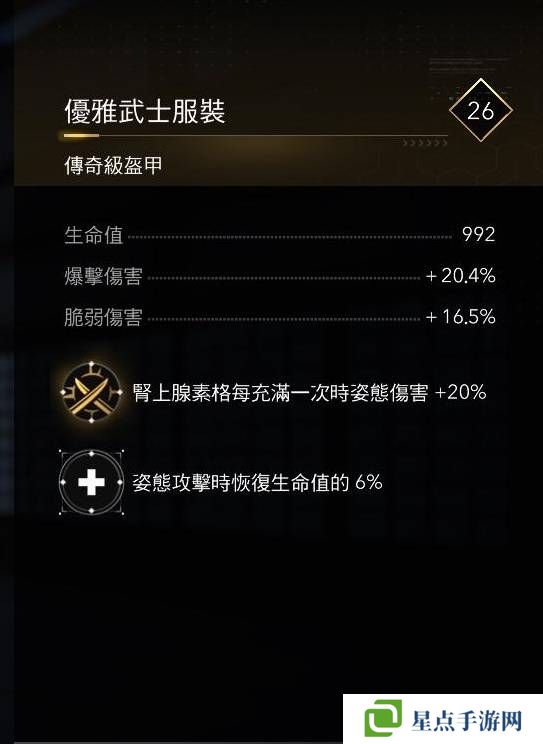 刺客信条影弥助武器