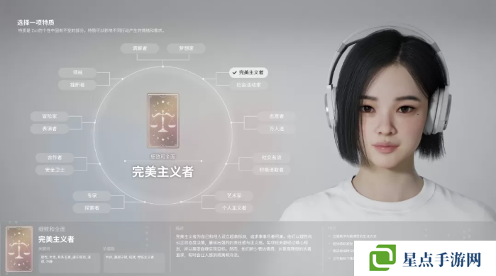 inZOI角色哪个好 全角色特质介绍及推荐图片3