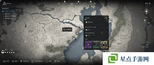 刺客信条影传奇套装怎么得    全部传奇套装获得方法总汇图片8