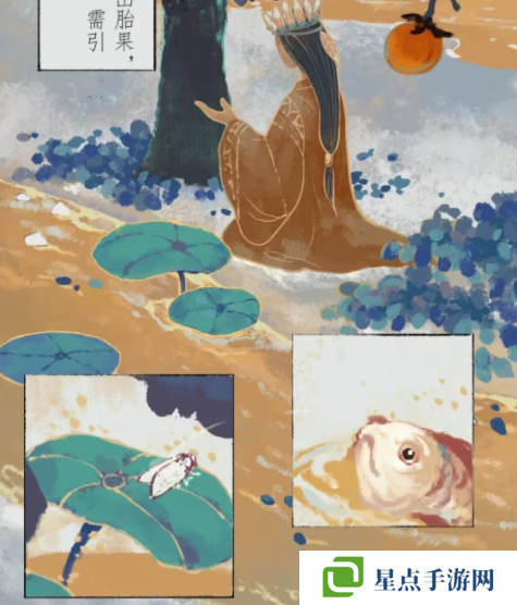 栖云异梦2瑶山谣全章节通关攻略总汇图片45