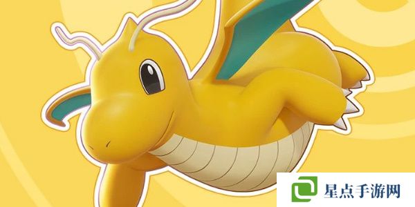 宝可梦大集结快龙技能搭配