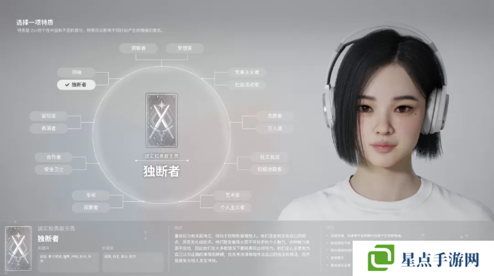 inZOI角色哪个好 全角色特质介绍及推荐图片17