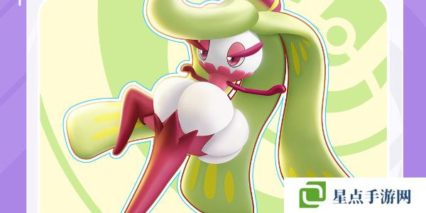 宝可梦大集结甜冷美后技能介绍