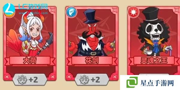 航海争霸阵容推荐