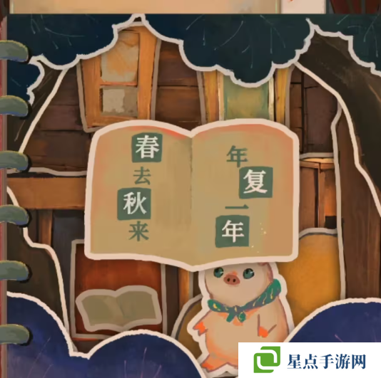 栖云异梦2瑶山谣全章节通关攻略总汇图片8