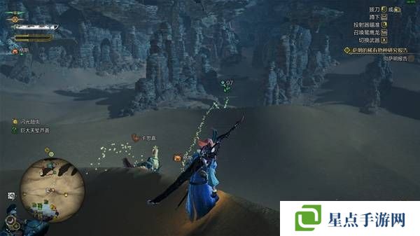 怪物猎人荒野沙野流星位置在哪 沙野流星位置