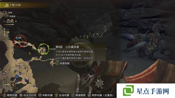 怪物猎人荒野古盏蟹怎么捕捉 古盏蟹位置及捕捉方法图片3