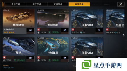 无尽的拉格朗日3