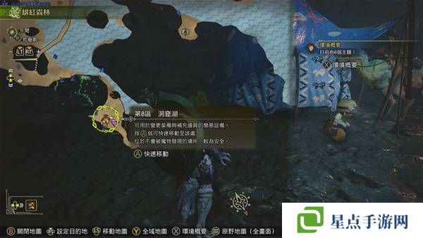 怪物猎人荒野古盏蟹怎么捕捉 古盏蟹位置及捕捉方法图片5