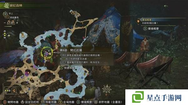 怪物猎人荒野古盏蟹怎么捕捉 古盏蟹位置及捕捉方法图片7