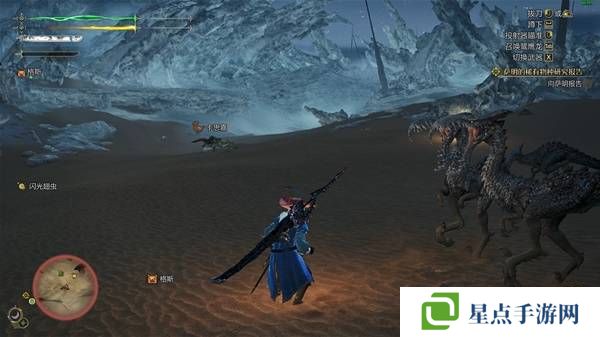 怪物猎人荒野沙野流星位置在哪 沙野流星位置