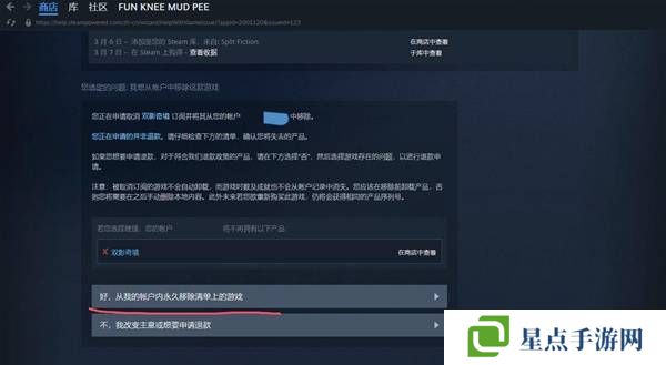 双影奇境好友通行证可以给几个人 好友通行证怎么无法下载图片3