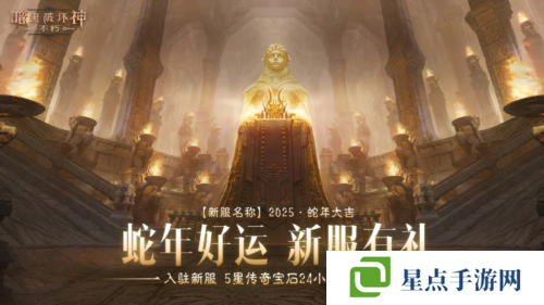 暗黑破坏神不朽6