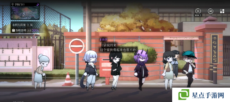 神隐之子角色强度排行 角色技能解析及推荐图片2