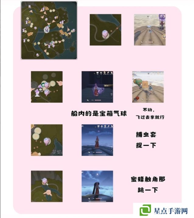 无限暖暖奇想气球位置大全 地面、空中奇想气球位置总汇图片2