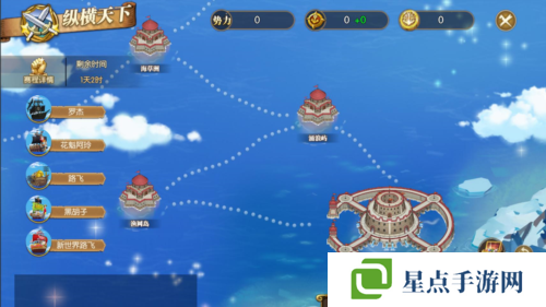 航海王:燃烧意志2