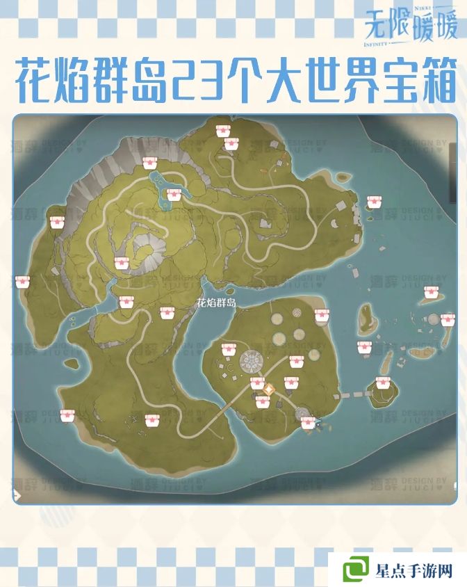 无限暖暖花焰群岛213个烟花