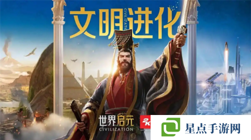 图片14.jpg 世界启元14