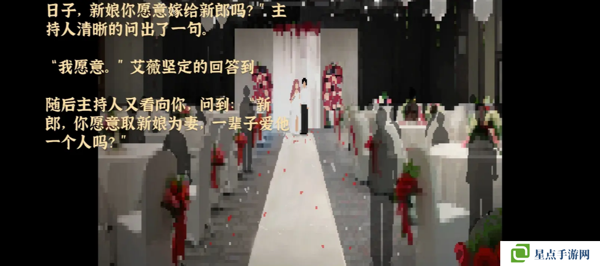 我独自生活游戏艾薇攻略 艾薇结局全流程图片5