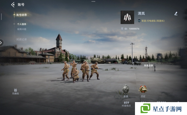 战争警戒美军攻略大全 美国打法