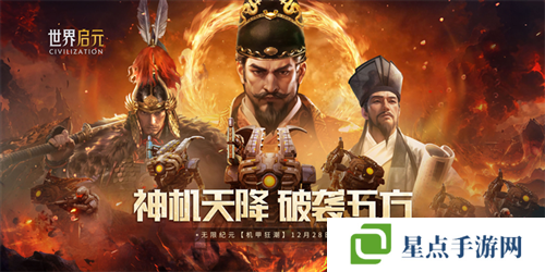 图片1.jpg 世界启元1