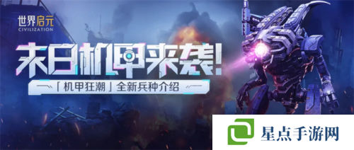 图片20.jpg 世界启元20