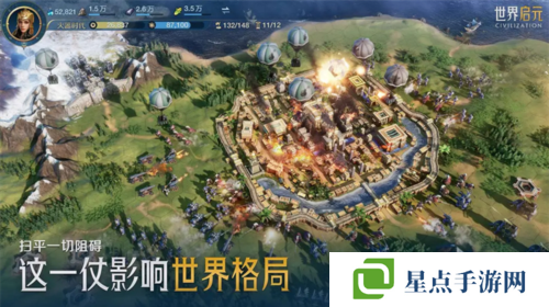 图片18.jpg 世界启元18