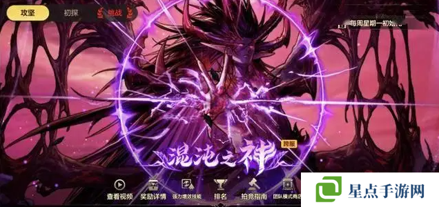 地下城与勇士起源奥兹玛第一二三阶段机制及打法攻略图片1